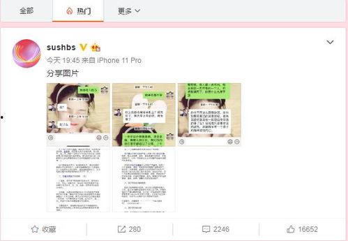 乐清吃瓜最新事件爆料新闻,最新爆料揭示惊人内幕 第1张 乐清吃瓜最新事件爆料新闻,最新爆料揭示惊人内幕 第1张