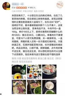 吃瓜卖瓜小说免费阅读,免费阅读，揭秘吃瓜卖瓜背后的故事  第2张