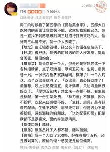 吃瓜卖瓜小说免费阅读,免费阅读，揭秘吃瓜卖瓜背后的故事  第3张