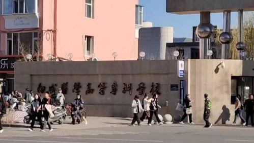 大连学校爆料事件视频,真相与争议交织的校园风云 第1张 大连学校爆料事件视频,真相与争议交织的校园风云 第1张